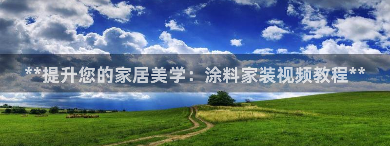 和记旗舰厅