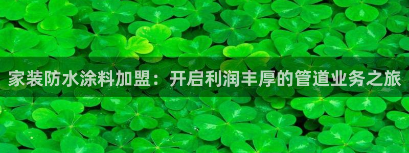 和记国际官网官网