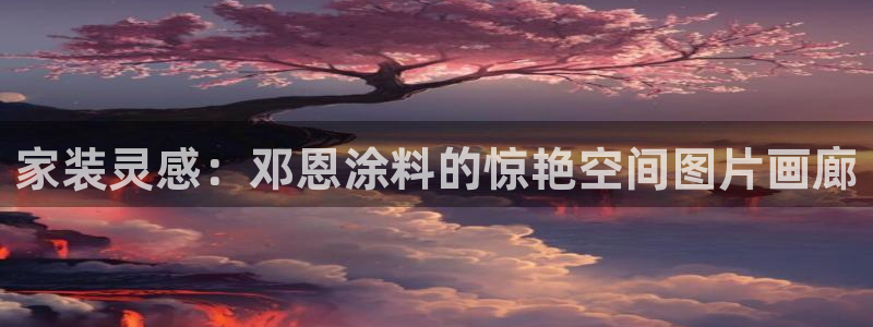 和记官方直营注册