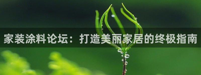 和记h88最新客户端下载
