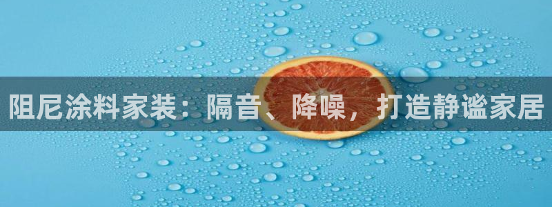 和记平台怎么样