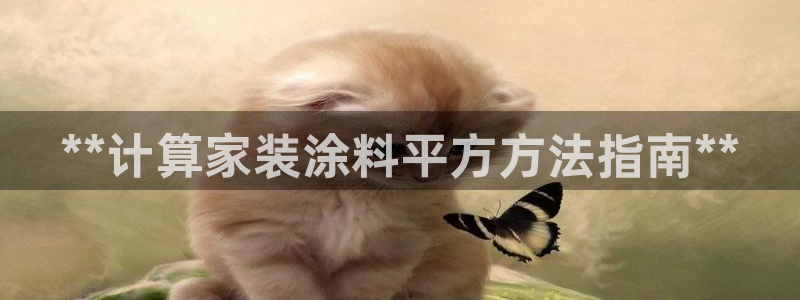 和记平台登录