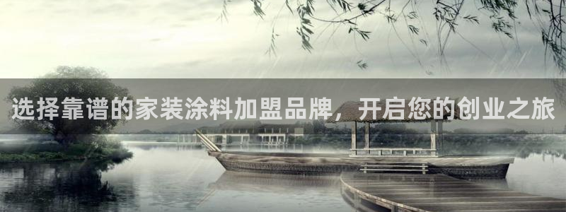 和记hj
