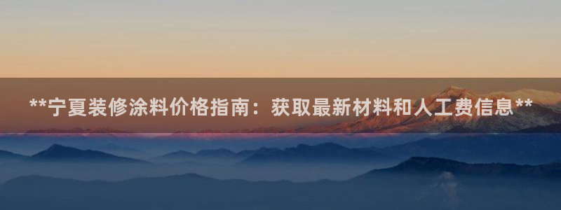 和记app官网登录