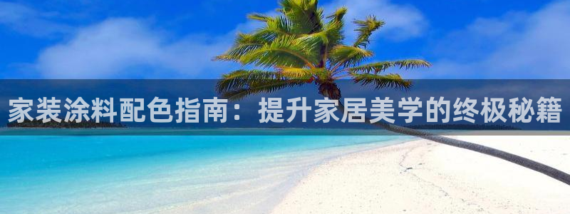 深圳和记科技有限公司
