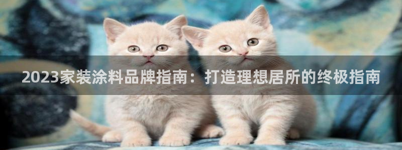 和记平台官网
