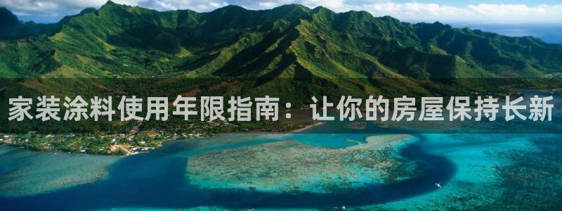 和记官方