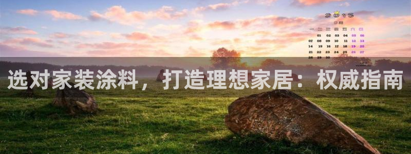 和记h188