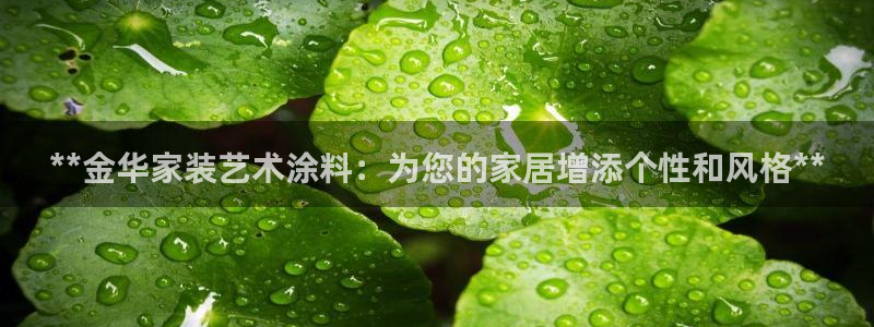 和记登陆