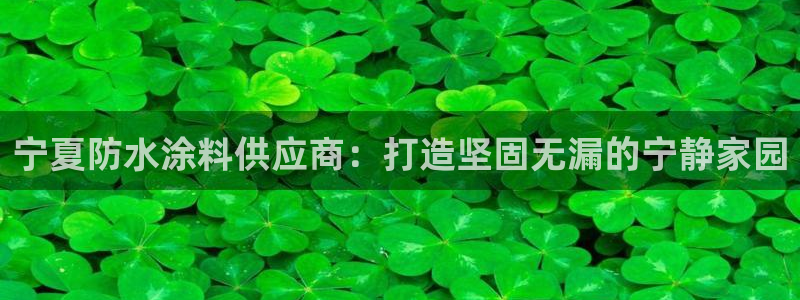 和记网页版