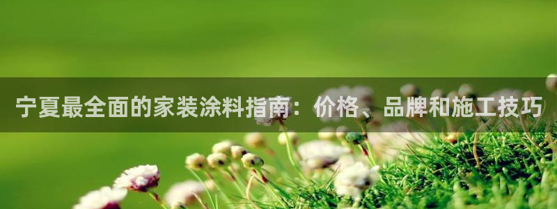 和记平台注册