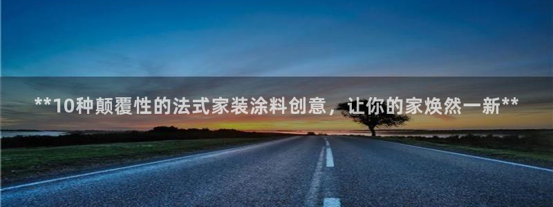 和记app官网
