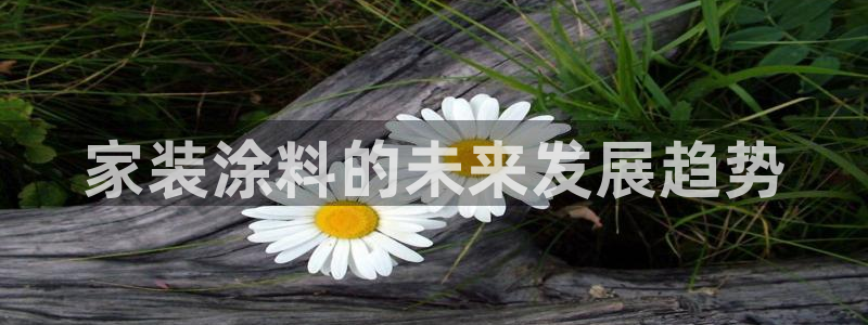 和记官方直营注册