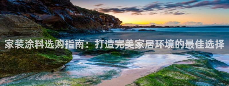 和记官方网址