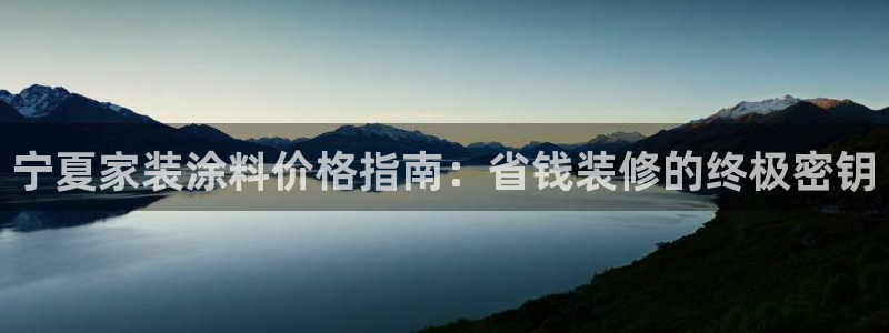 官方和记国际平台登录