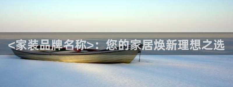 深圳和记科技有限公司