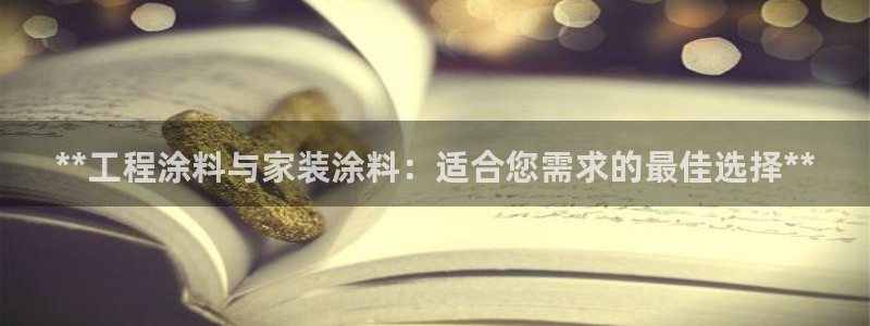 和记AG网站