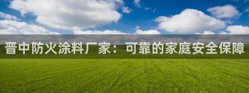 青岛大生和记餐饮管理有限公司