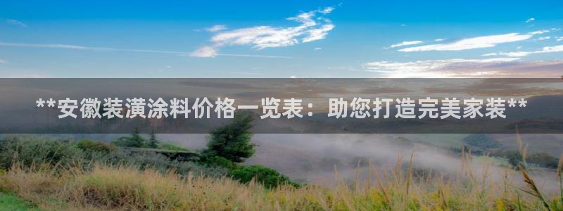 和记国际开户网站