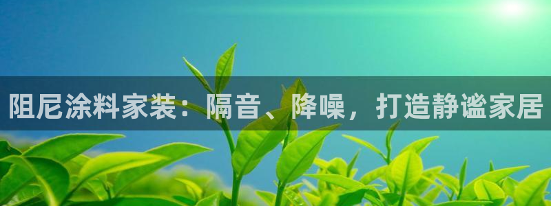 和记官网登录