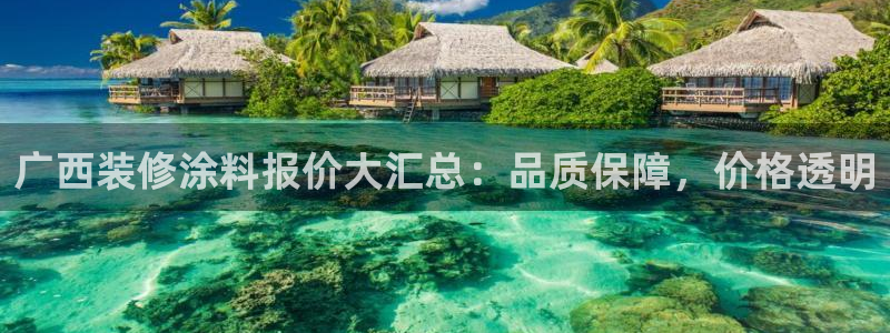 和记pc