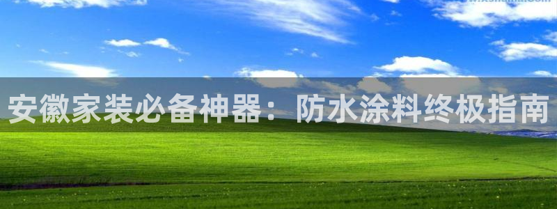 深圳和记科技有限公司
