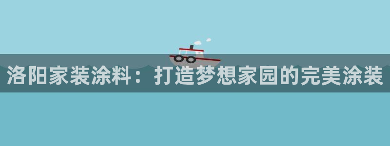 和记官方直营