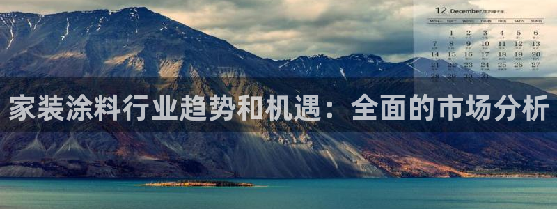 下载和记app