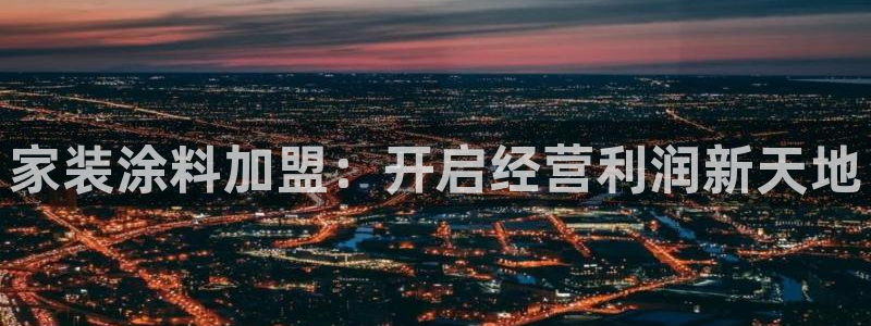 和记5g电讯