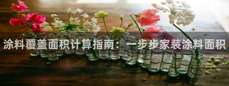 和记平台官网