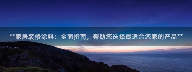 和记国际官网官网