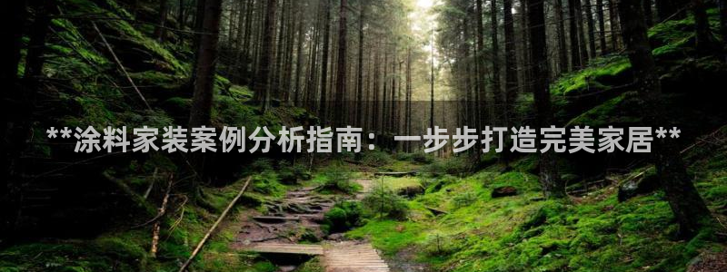 和记pc