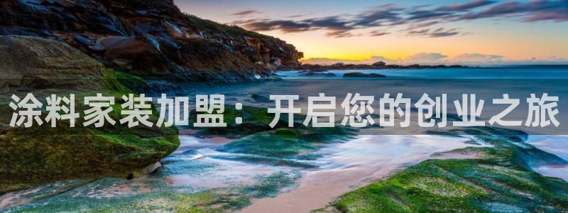 和记最新官方网址