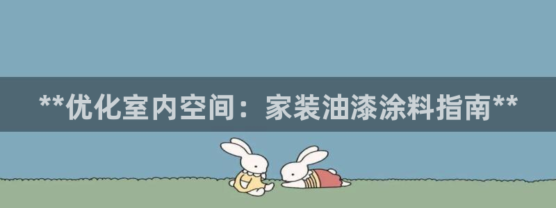 和记AG旗舰