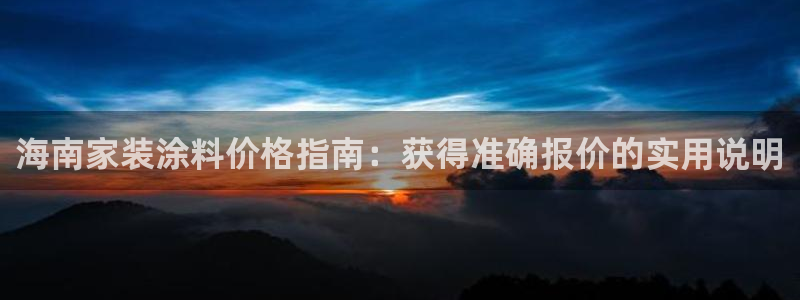 和记ag登录