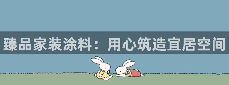 和记 中国官网