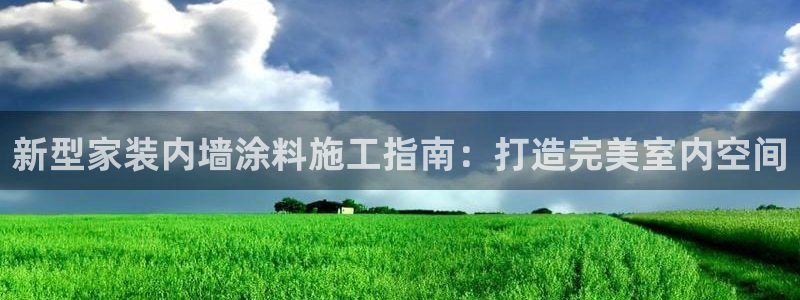 和记ag旗舰厅