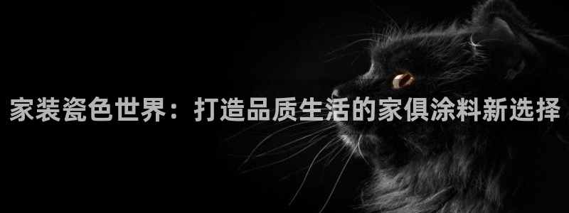 和记旗舰厅