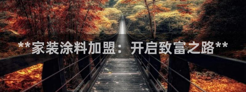 和记官网登陆