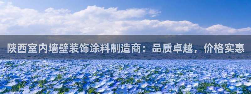 和记官网官方网站