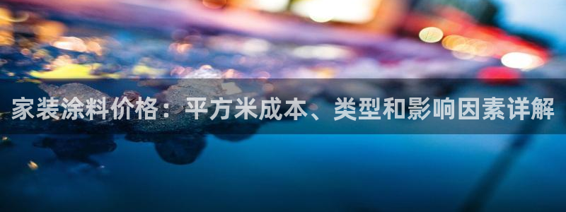 和记Ag