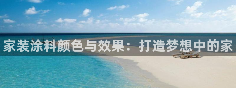 和记平台登录