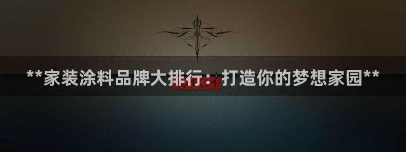 和记平台官方网
