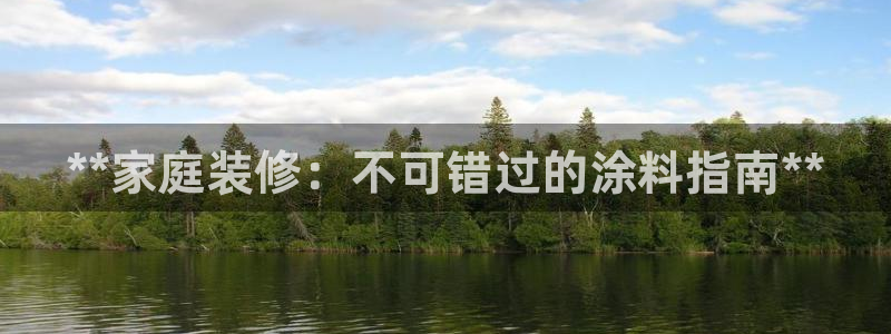 和记国际官网官网