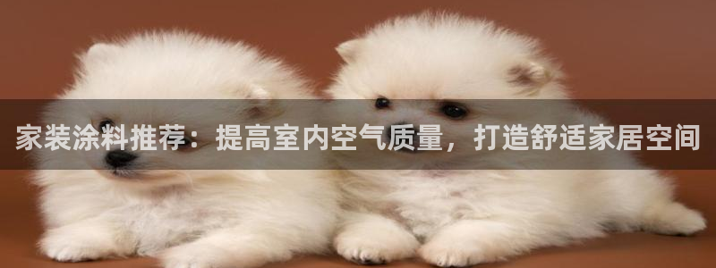 和记平台