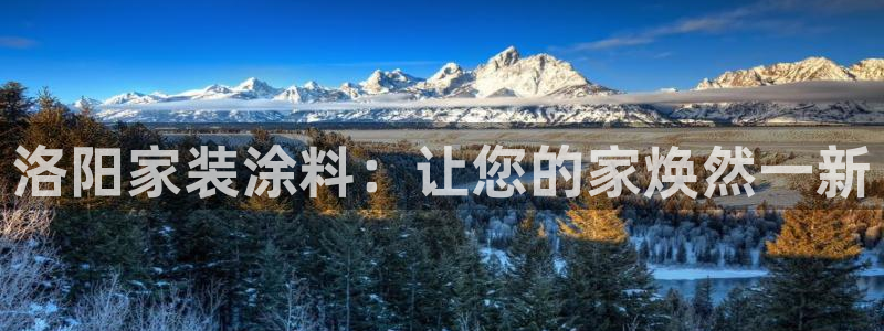 和记平台登录