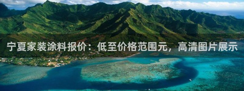 和记最新官方网址
