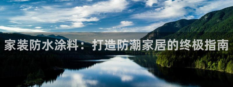 和记官网[中国]官方网站