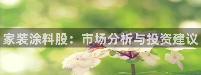 和记AG