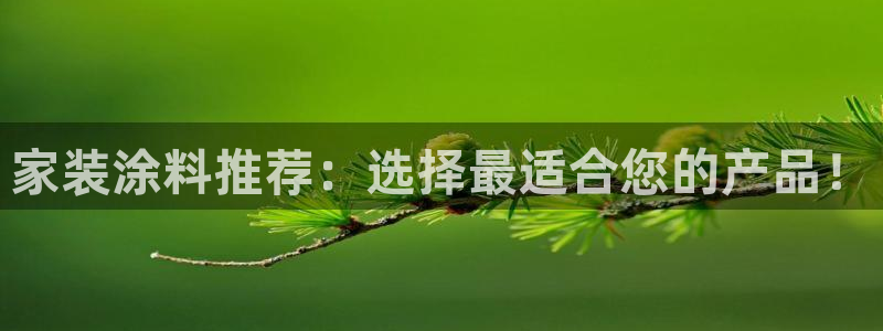 和记网页版登陆